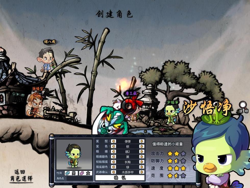 救援男孩贝利