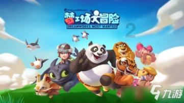 快手好听的名字游戏画面
