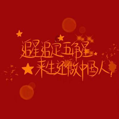 投篮得高分