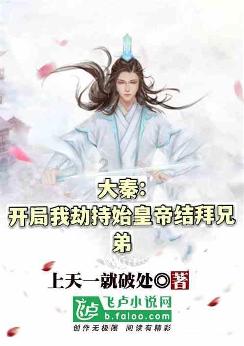 晚上7点做核酸影响第二天早上坐高铁吗？游戏画面