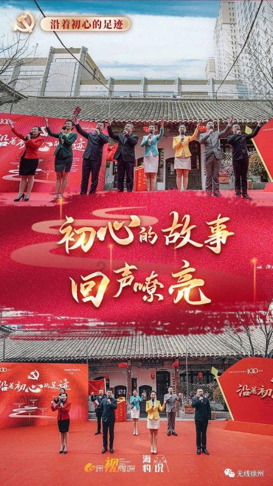 石家庄无极:吹响集结号 奋斗者正青春