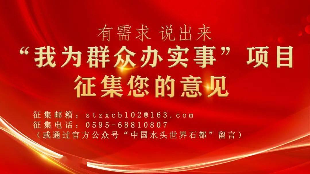 异闻录之玉磐心