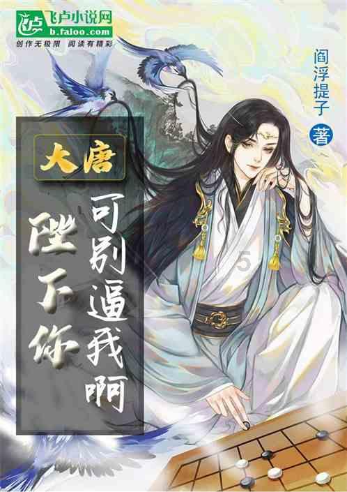 爱吃的鱼