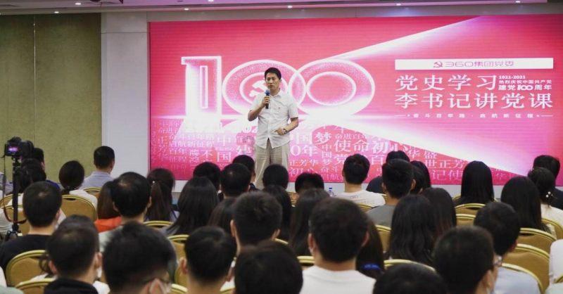 集装箱货运船