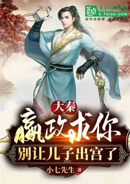 东体：申花很难在国内找到适合的边卫，所以调整方向签马纳法